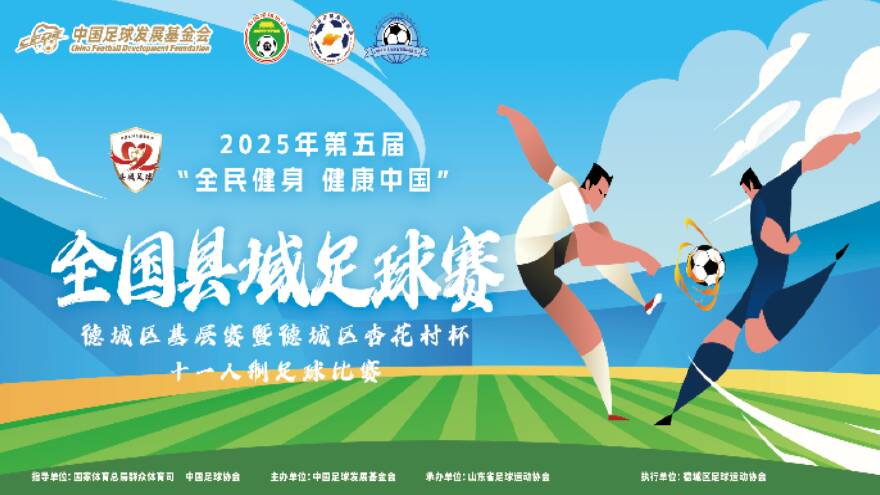 中国年轻足球才俊勇夺小世界杯