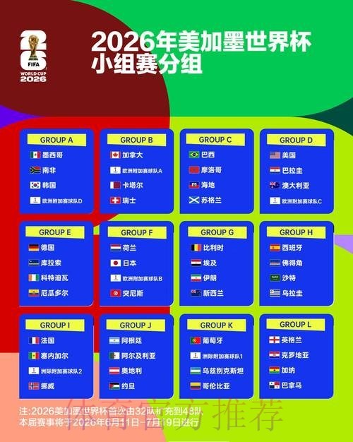 足协杯冷门揭晓 辽宁铁人被中乙球队淘汰背后的真相